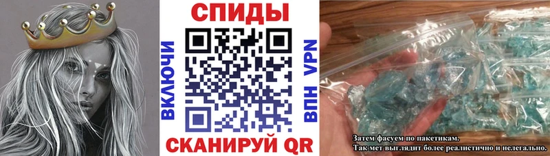 Амфетамин Розовый  сколько стоит  Армянск 