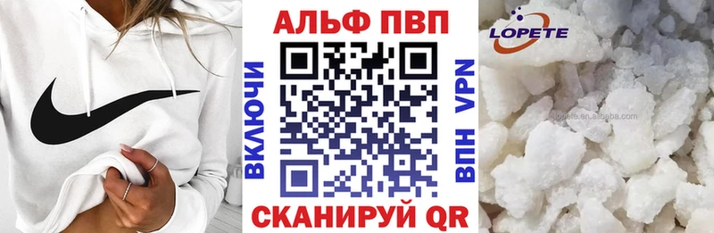 цена Армянск А ПВП Соль