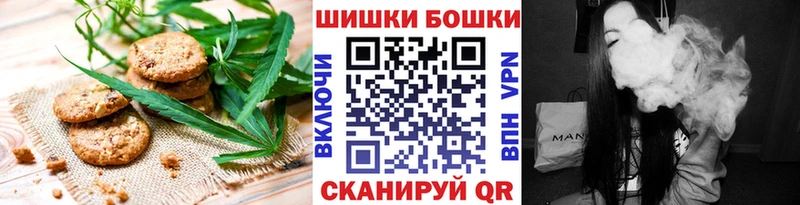 Печенье с ТГК марихуана Армянск