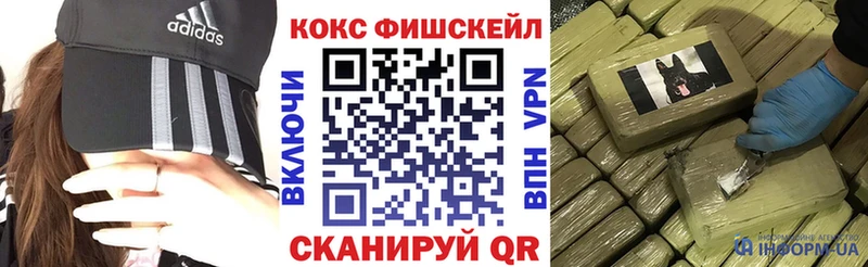 гидра зеркало наркошоп Армянск Кокаин 97%
