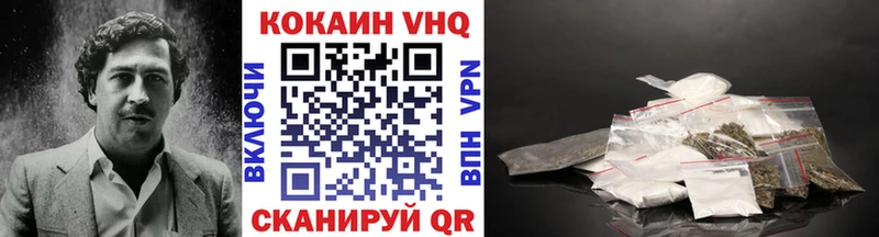 Кокаин 98% Армянск