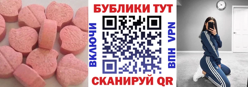 OMG ССЫЛКА  Армянск  Ecstasy бентли 