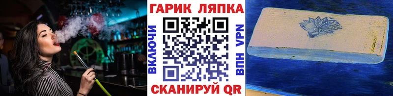 hydra сайт  Армянск  ГАШИШ ice o lator 