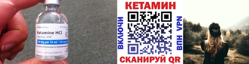 КЕТАМИН ketamine Армянск