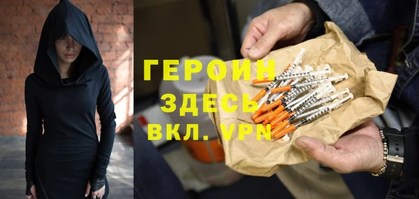 ALPHA-PVP Осинники