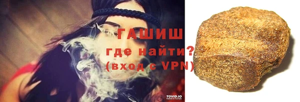 а пвп мука Арсеньев