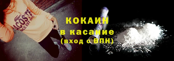 mix Армянск