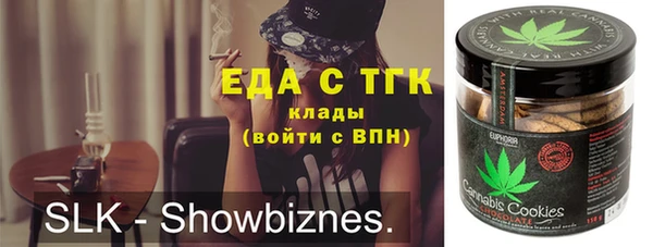 дистиллят марихуана Аркадак