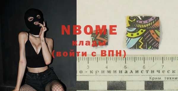 дистиллят марихуана Аркадак