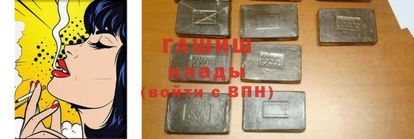 дистиллят марихуана Аркадак