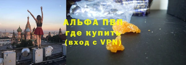 mix Армянск