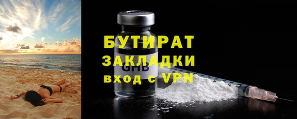 ALPHA-PVP Осинники