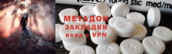 mix Армянск