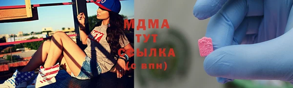 Альфа ПВП Осташков