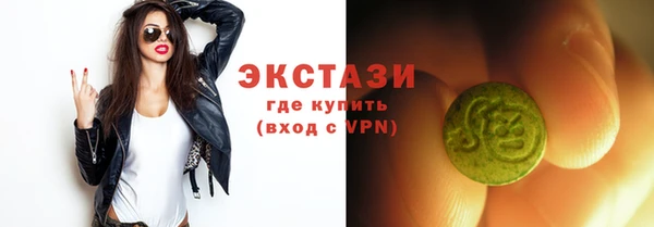 mix Армянск