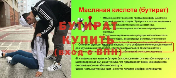 дистиллят марихуана Аркадак