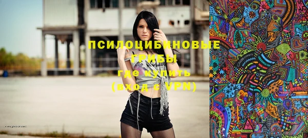 mix Армянск