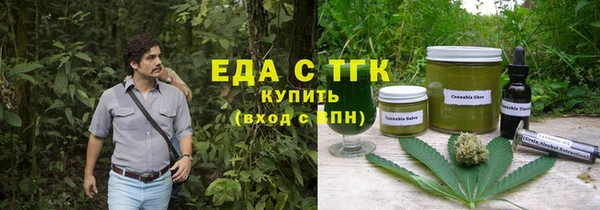 а пвп мука Арсеньев