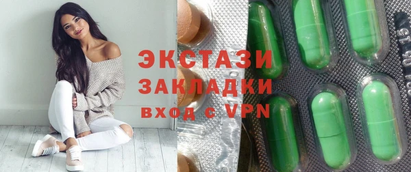 mix Армянск