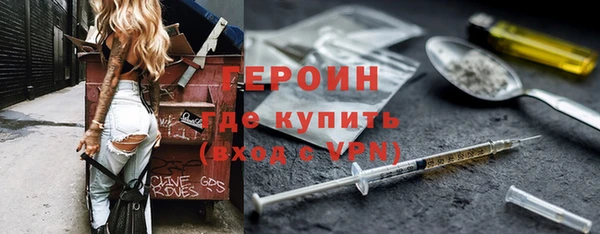 mix Армянск