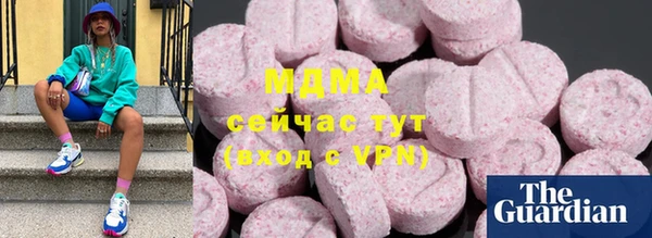ALPHA-PVP Осинники