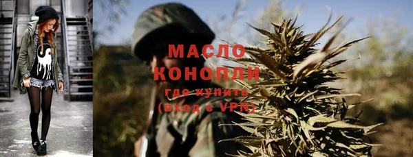 дистиллят марихуана Аркадак