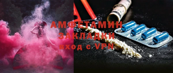 mix Армянск