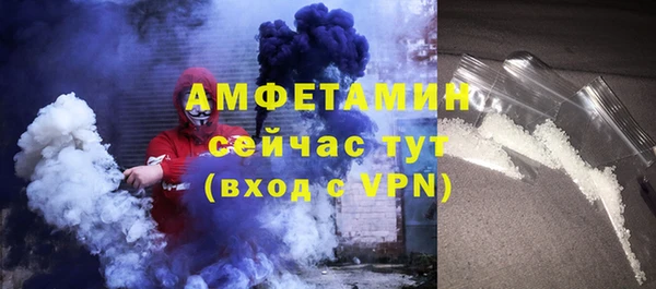mix Армянск