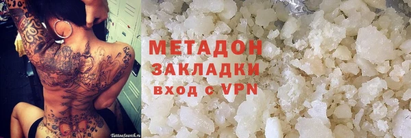 mix Армянск