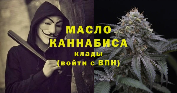 а пвп мука Арсеньев