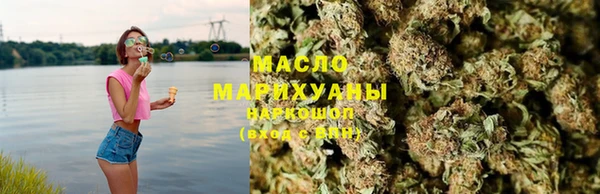 mix Армянск
