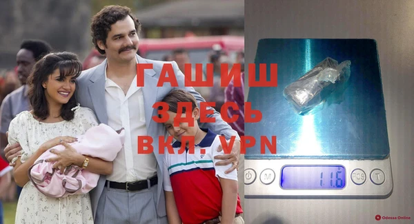 а пвп мука Арсеньев