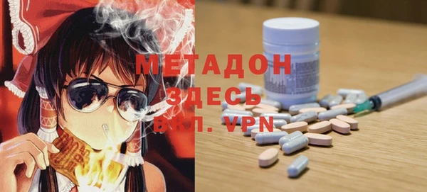дистиллят марихуана Аркадак