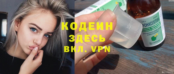 mix Армянск