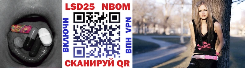 закладки  Армянск  Лсд 25 экстази ecstasy 