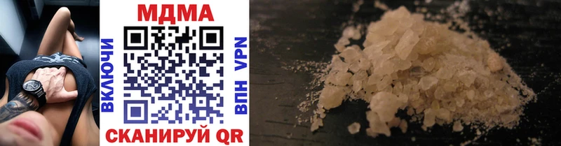 MDMA молли  как найти наркотики  Армянск 