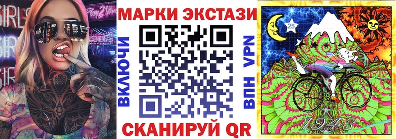 площадка какой сайт  Армянск  Марки N-bome 1,8мг 